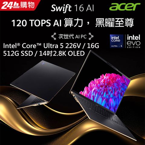 ACER 宏碁 Swift 16吋高算力Ultra5 AI輕薄OLED筆電Copilot+PC黑 (Ultra5 226V/16GB/512GB/W11/SF16-51-574J)