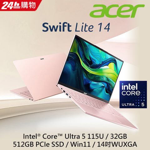 ACER 宏碁 Swift Lite 14吋 AI筆電晨曦粉(Ultra5-115U/32G/512G/W11/SFL14-54M-56KG)