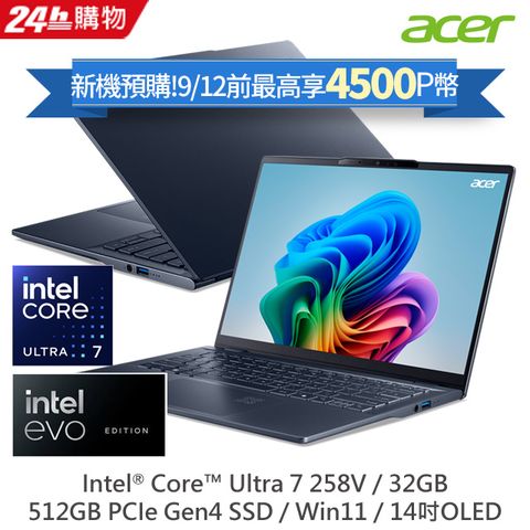 ACER 宏碁 Swift 14吋AI輕薄筆電 藍 (Ultra 7 258V/32G/512G PCIe/W11/OLED/SF14-51-76WS)