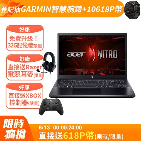 ACER Nitro V 15.6吋 電競筆電黑色(i9-13900H/16GB/1TB/RTX4060-8G/W11/ANV15-51-99U6)