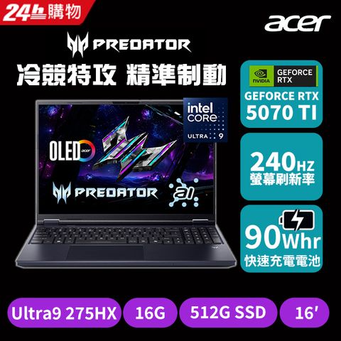 ACER Predator 16吋 AI電競筆電 黑(Ultra9 275HX/16G/512G/RTX 5070TI-12G/WIN11/PHN16-73-965Q)