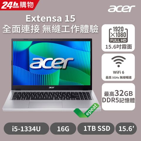 【2024家用版】ACER Extensa 15.6吋商用筆電 灰(i5-1334U/16G/1TB/W11P/EX215-57-56LC)