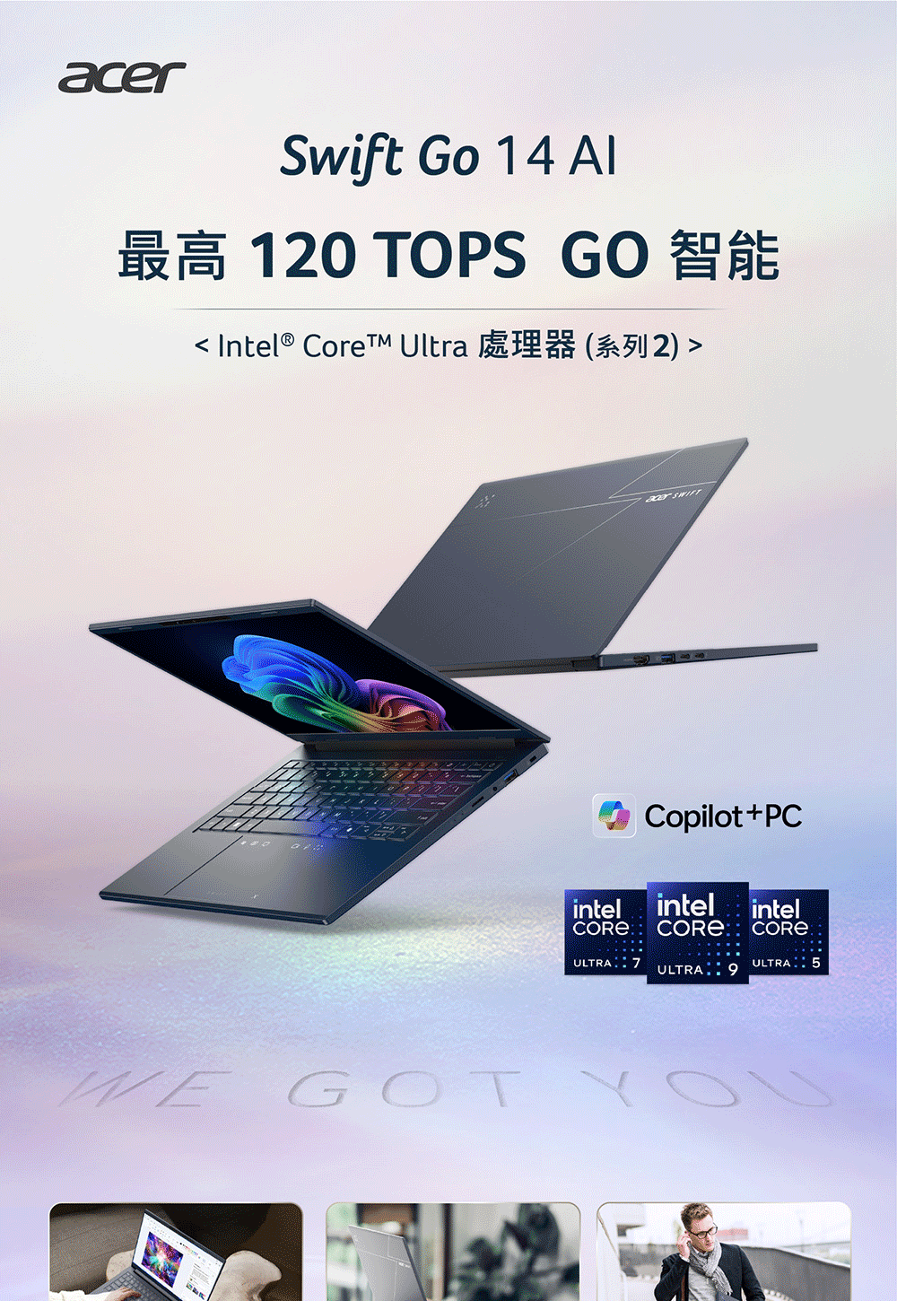acerSwift Go 14 最高 120 TOPS GO 智能Intel® Core Ultra  ) CopilotPCintelintelintel: ULTRA 7ULTRA 5ULTRA GOT YOU