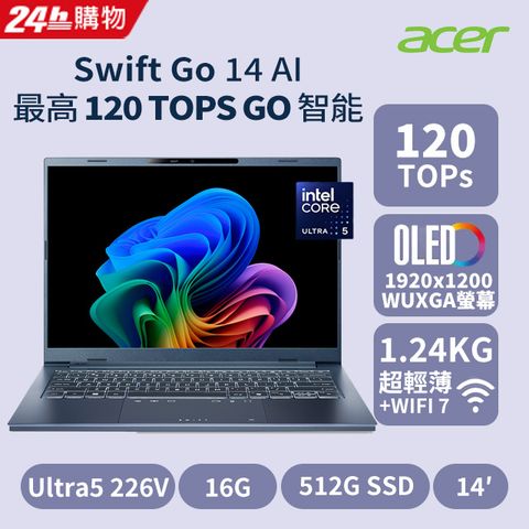 ACER Swift 14吋 AI筆電藍(Ultra5-226V/16G/512G/Intel ARC/W11/SFG14-75-542S)