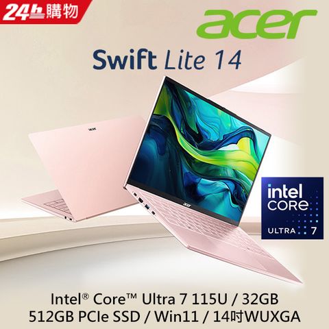 ACER 宏碁 Swift Lite 14吋Ultra7 AI效能筆電 晨曦粉(Ultra7 155U/32G/512G/W11/SFL14-54M-71C8)