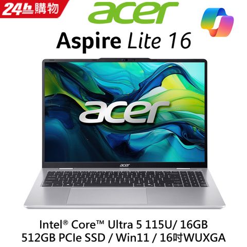 ACER 宏碁 Aspire Lite 16吋Ultra 5 AI 輕薄長效筆電 (Ultra 5 115U/16G/512G/WIN11/AL16-53P-57B8)