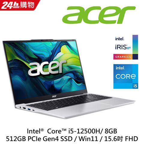 ACER 宏碁 Aspire Lite 15.6吋效能筆電 銀 (i5-12500H/8GB/512GB/WIN11/AL15-71P-54V5)