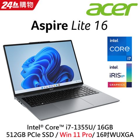 ACER 宏碁 Aspire Lite 16吋 文書效能筆電 灰色(i7-1355U/16G/512G/W11P/AL16-52P-71Z7)