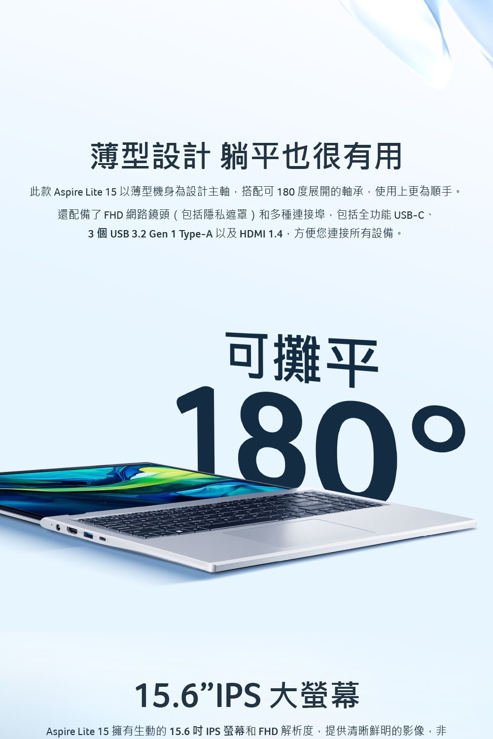 Acer宏碁 AL15-63P - 詳情6