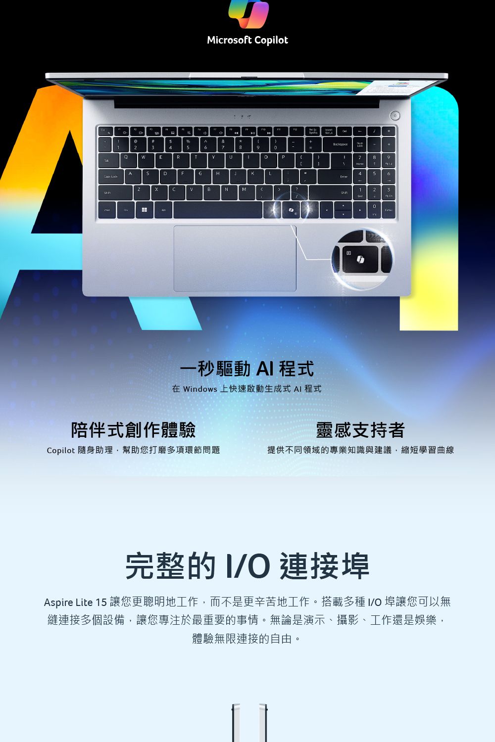 Acer宏碁 AL15-63P - 詳情8