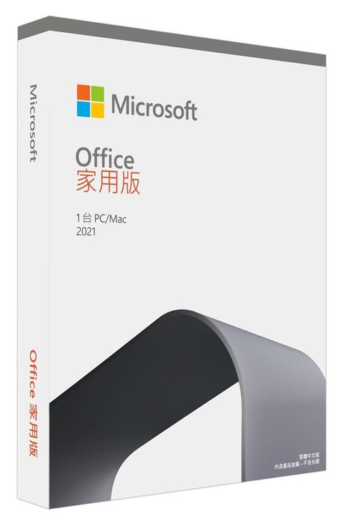 Office 2021 家用版盒裝