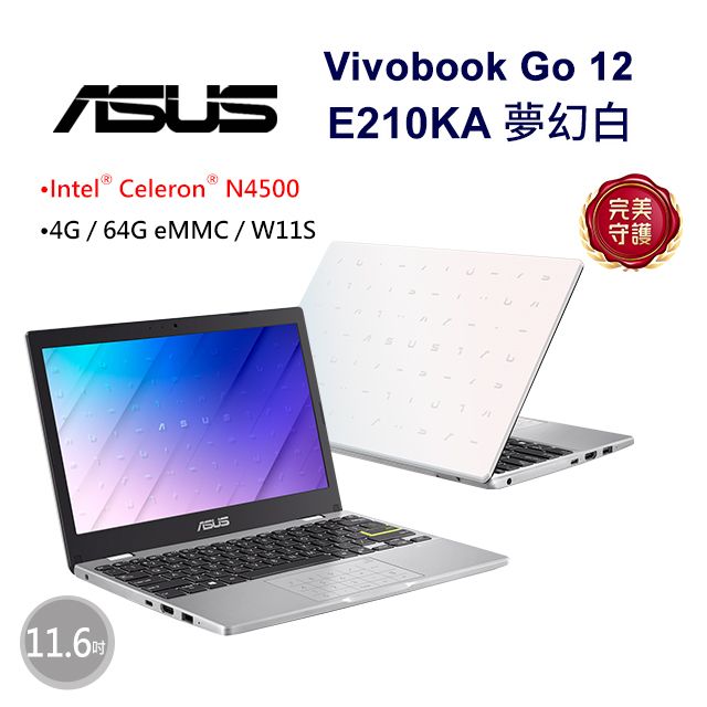 ASUS 華碩  Vivobook Go 12 E210KA-0131WN4500 夢幻白Celeron N4500/4G/64G eMMC/W11S/HD/11.6