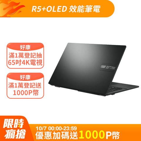 ASUS 華碩 Vivobook Go 15 OLED 15.6吋效能筆電黑色(R5-7520U/16GB/512GB/WIN11/E1504FA-0081K7520U)