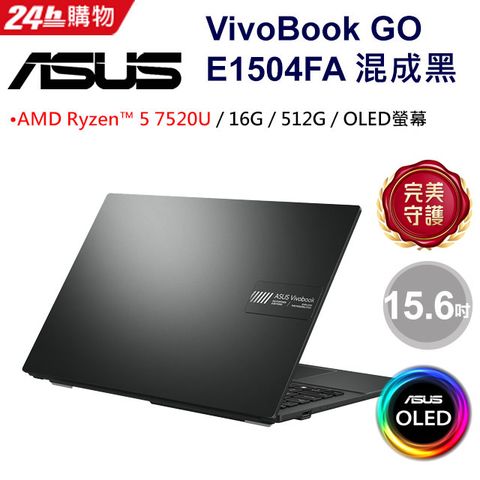 ASUS 華碩 Vivobook Go 15 OLED 15.6吋效能筆電黑色(R5-7520U/16GB/512GB/WIN11/E1504FA-0081K7520U)