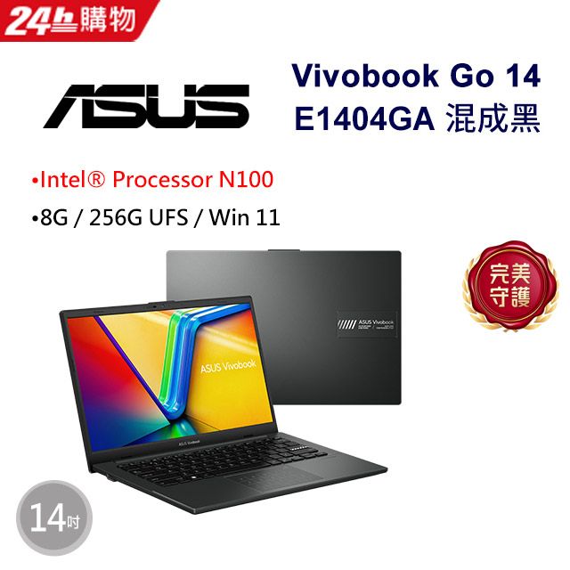 ASUS 華碩 Vivobook Go 15 OLED 15.6吋效能筆電黑色(R5-7520U/16GB/512GB/WIN11/E1504FA-0081K7520U)