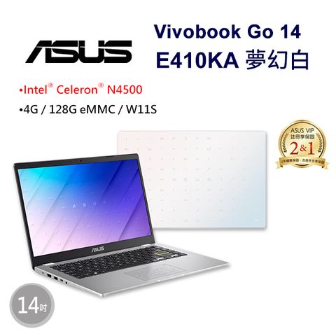 小資輕薄機首選ASUS Vivobook Go 14 E410KA 14吋輕薄文書筆電Celeron N4500/4G/128G eMMC/W11S/FHD/14