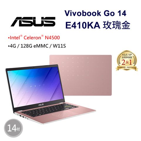 小資輕薄機首選ASUS Vivobook Go 14 E410KA 14吋輕薄文書筆電Celeron N4500/4G/128G eMMC/W11S/FHD/14