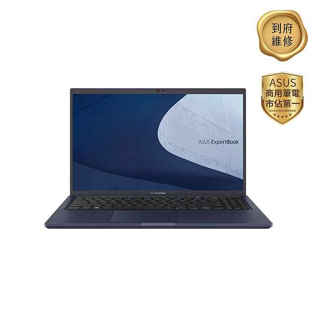 ASUS 華碩 ExpertBook 15.6吋商用筆電黑色(i5-1235U/8GB/512GB/WIN11PRO/B1508CBA_T-0211A1235U)