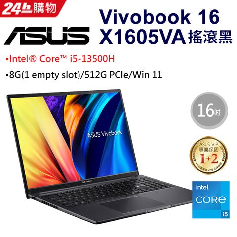 ASUS 華碩 VivoBook 16 16吋效能筆電黑色(i5-13500H/8GB/512GB/WIN11/X1605VA-0031K13500H)