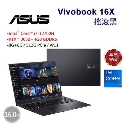 ASUS ROG 華碩 Vivobook 16X 16吋電競筆電黑色(i7-12700H/8GB+8GB/512GB/RTX 3050-4G/WIN11/K3605ZC-0352K12700H)