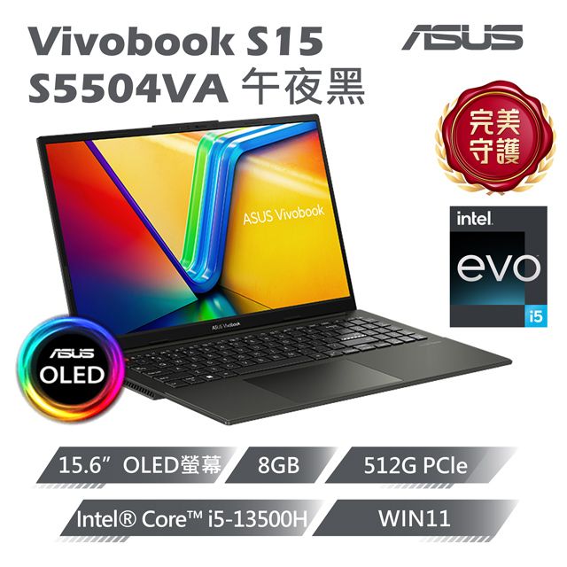 ASUS 華碩 【全新福利品】Vivobook S15 OLED效能筆電黑(i5-13500H/16G/512G/WIN11/S5504VA-0132K13500H)