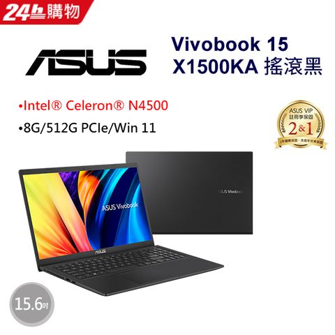 Intel 處理器 N4500ASUS Vivobook 15 X1500KA-0431KN4500N4500/8G/512G PCIe/W11/FHD/15.6