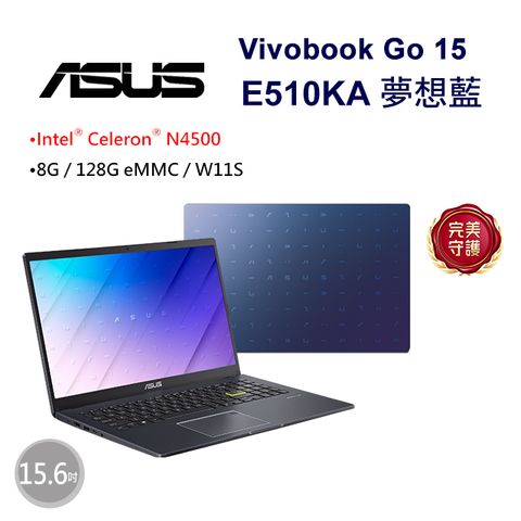 ASUS Vivobook Go 15 E510KA-0201BN4500 夢想藍(Celeron N4500/8G/128G eMMC/W11S/FHD/15.6)