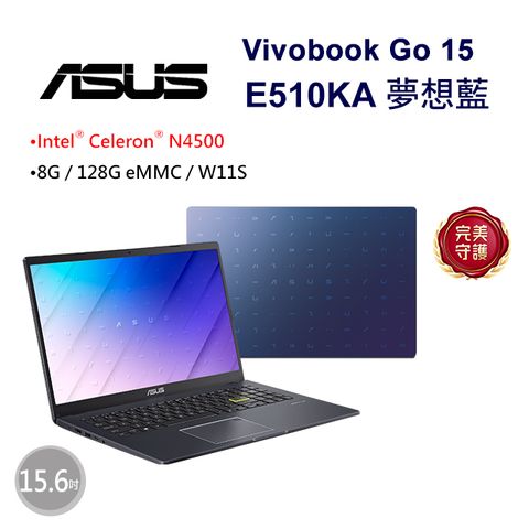 輕薄隨行★流暢效能ASUS Vivobook Go 15 E510KA 15.6吋筆電Intel Celeron N4500/8G/128G eMMC/W11S/FHD/15.6