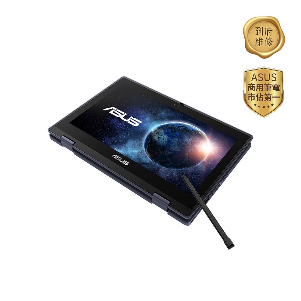 ASUS 華碩 BR1102F 11.6吋翻轉觸控筆電深色(N100/8GB/128GB UFS/WIN11/30N-BR1102FG-0181AN100)