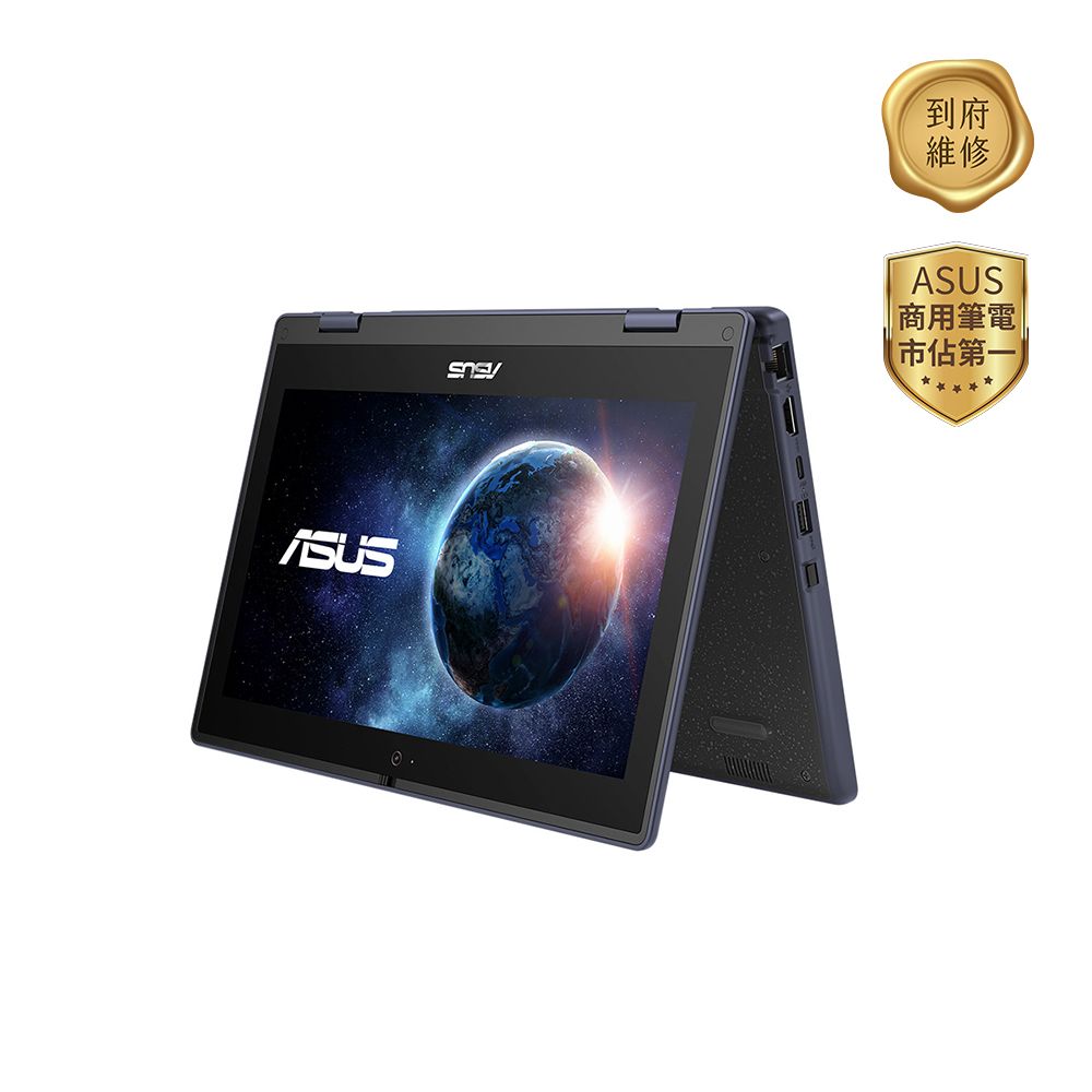 ASUS 華碩 BR1102F 11.6吋翻轉觸控筆電深色(N100/8GB/128GB UFS/WIN11/30N-BR1102FG-0181AN100)