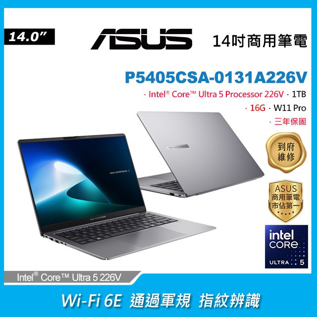 ASUS 華碩 ExpertBook P5 14吋商用筆電深色(Ultra 5 226V/16GB/1TB/WIN11PRO/P5405CSA-0131A226V)