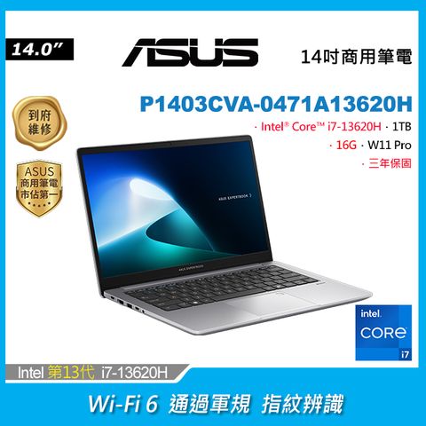 ASUS P1403CVA-0471A13620H (i7-13620H/16G/1TB/W11P/FHD/14)
