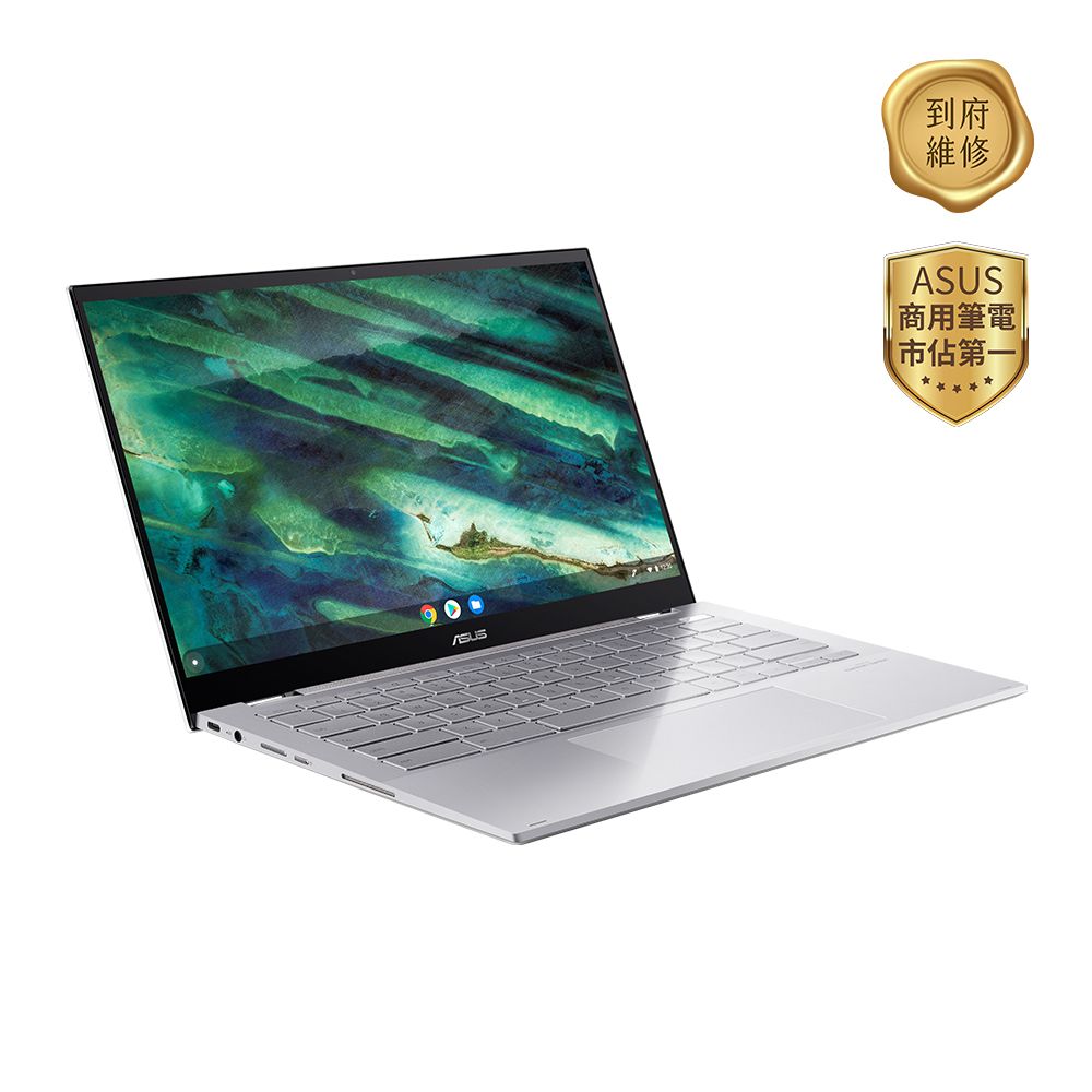 ASUS 華碩 (i5-10210U/8GB/256GB/Chrome/C436FA-0261A10210U)