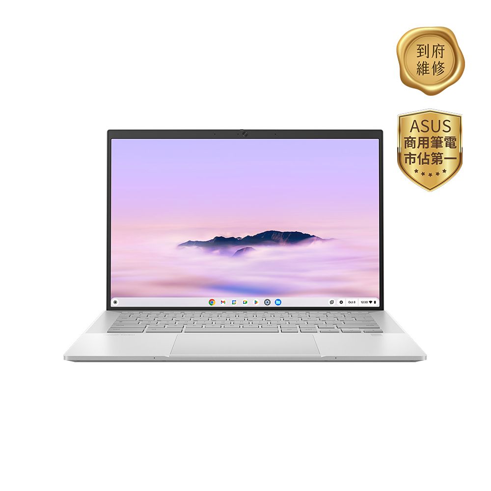 ASUS 華碩 (Ultra 5 115U/16GB/256GB/Chrome/CX5403CMA-0061A115U)