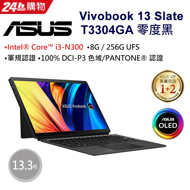 ASUS Vivobook 13 Slate OLED T3304GA-0062KN300(i3-N300/8G/256G UFS
