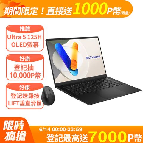 ASUS Vivobook S14 OLED S5406MA-0028K125H(Intel Core Ultra 5 125H/16G/512G/W11/WUXGA/14)