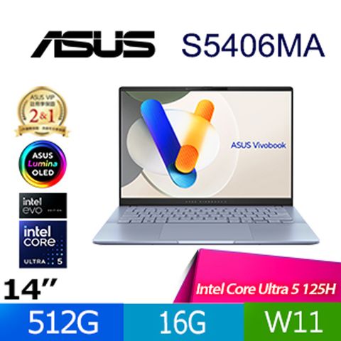 ASUS 華碩 Vivobook S14 OLED 14吋AI輕薄筆電藍色(Ultra 5 125H/16GB/512GB/WIN11/S5406MA-0038B125H)