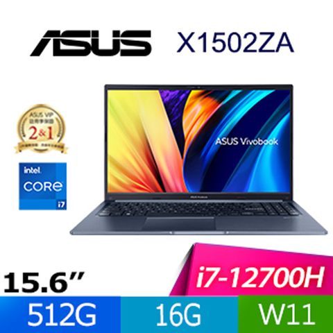 ASUS 華碩 Vivobook 15 15.6吋效能筆電藍色(i7-12700H/16GB/512GB/WIN11/X1502ZA-0381B12700H)