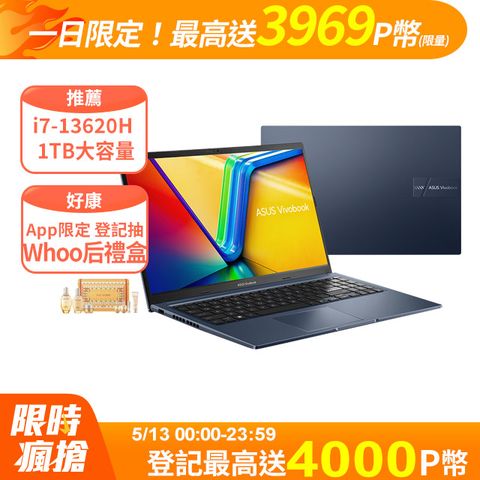 ASUS Vivobook 15 X1502VA-0271B13620H 午夜藍(i7-13620H/16G/1TB/W11/FHD/15.6)