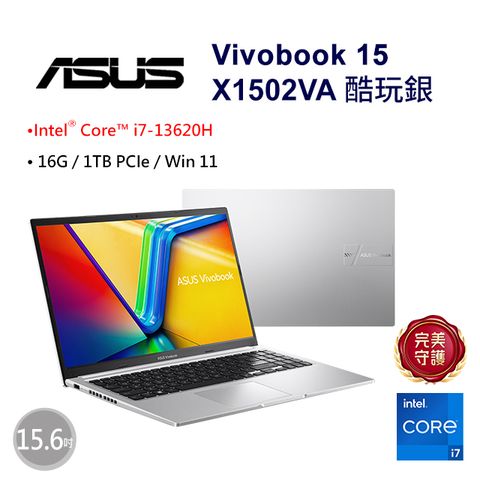 ASUS 華碩 Vivobook 15 15.6吋文書效能筆電銀色(i7-13620H/16GB/1TB/X1502VA-0291S13620H)