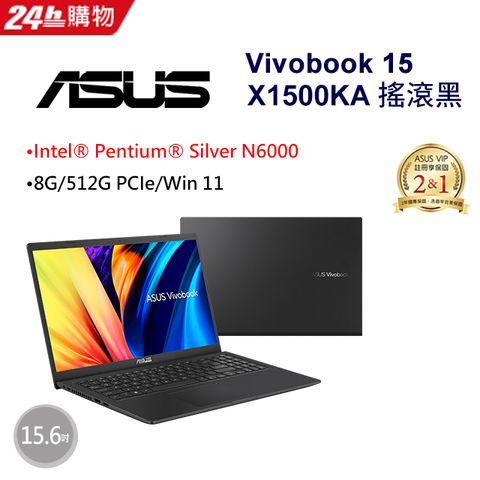【羅技M720滑鼠組】Intel 處理器 N6000ASUS Vivobook 15 X1500KA-0391KN6000N6000/8G/512G PCIe/W11/FHD/15.6