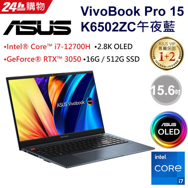 ASUS VivoBook Pro 15 OLED K6502ZC-0092B12700H (i7-12700H/16G/RTX