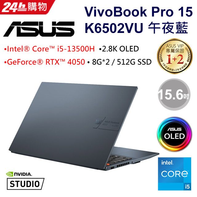 VivoBook Pro全系列- PChome 24h購物