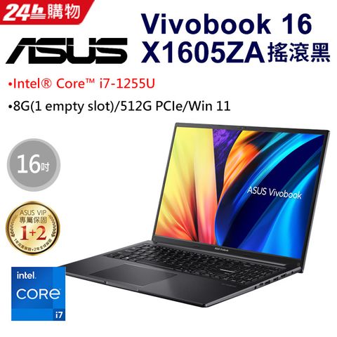 ASUS VivoBook 16 X1605ZA-0161K1255U 搖滾黑 16吋筆電最新12代U系列處理器/可升級記憶體