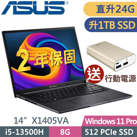 ASUS 華碩 Vivobook14 X1405VA搖滾黑 商用輕薄筆電(i5-13500H/8G+16G/1TSSD/W11升級W11P/14FHD)特仕