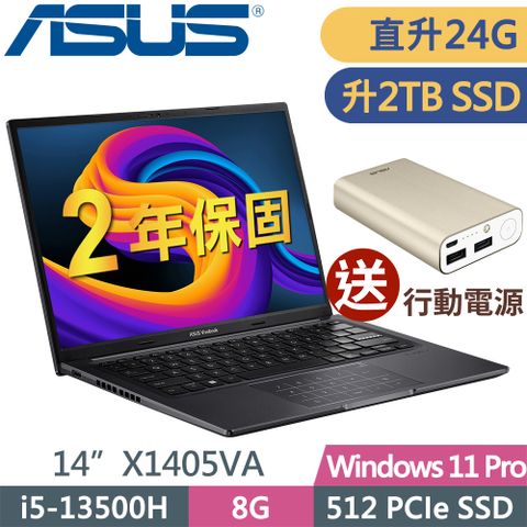 商用輕薄筆電ASUS Vivobook14 X1405VA搖滾黑 商用輕薄筆電(i5-13500H/8G+16G/2TSSD/W11升級W11P/14FHD)特仕