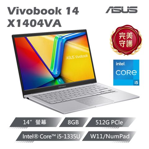 13代i5ASUS VivoBook X1404VA-0031S1335Ui5-1335U/8G/512G PCIe/W11/FHD/14