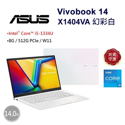 ASUS 華碩 Vivobook 14 14吋效能筆電白色(i5-1334U/8GB/512GB/WIN11/X1404VA-0261W1334U)