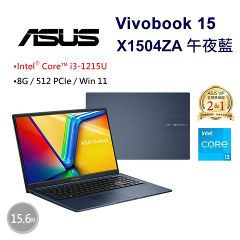 ASUS 華碩 Vivobook 15  15.6吋效能筆電藍色(i3-1215U/8GB/512GB/WIN11/X1504ZA-0181B1215U)