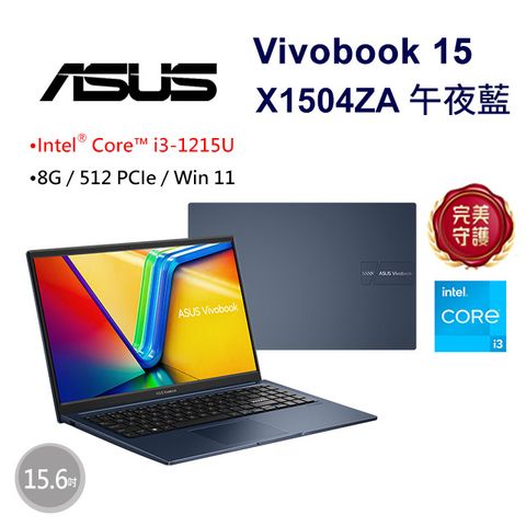 ASUS 華碩 Vivobook 15  15.6吋效能筆電藍色(i3-1215U/8GB/512GB/WIN11/X1504ZA-0181B1215U)